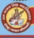Shikshahub